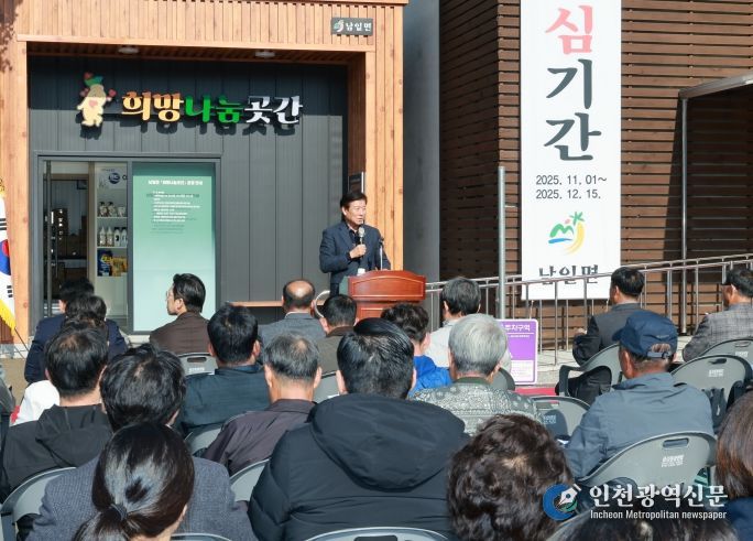 금산군 희망나눔곳간 10호점 개소