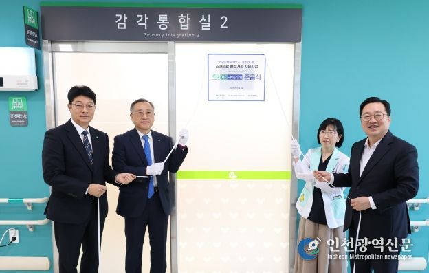 왼쪽부터 최승인 초록우산 대전지역본부장, 양승한 한수원중앙연구원 기획관리실장, 양신승 공공어린이재활병원장, 이장우 대전시장