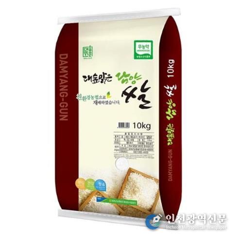 담양 친환경 쌀, 서울시 학교급식 납품업체로 선정