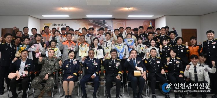 해남소방서, 제63주년 소방의 날 기념행사 개최