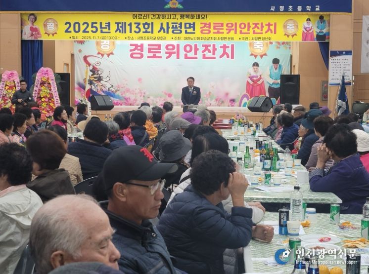 경로위안잔치 축사를 전하고 있는 구복규 군수