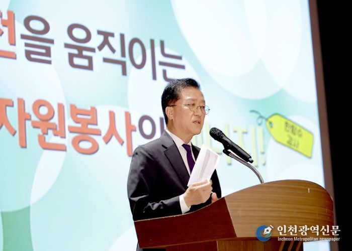 대전시의회 조원휘 의장, “배움과 나눔의 힘, 정책의 완성”