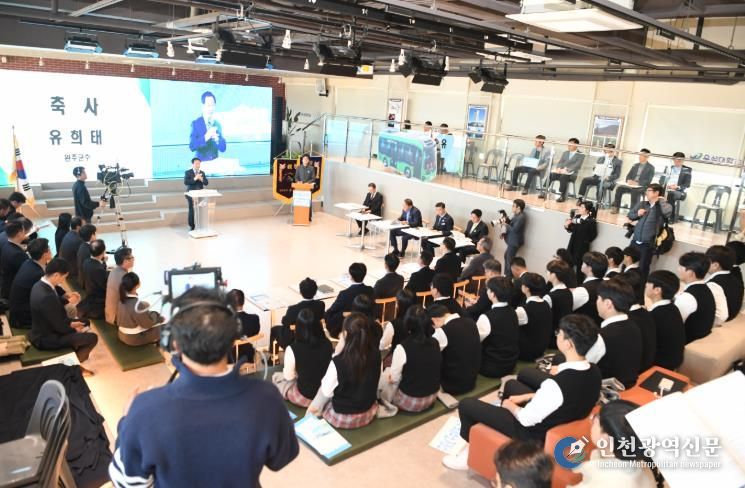 수소산업 발전포럼