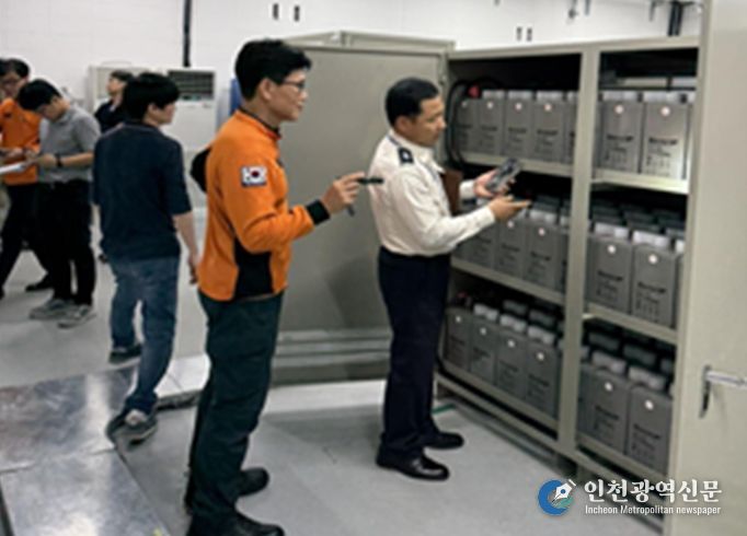 데이터센터 화재 안전점검