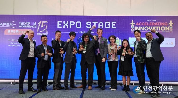 인천공항공사, 아태 선도기업 최고상 수상