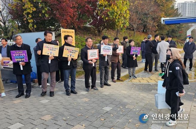 진천군의회 수험생 응원