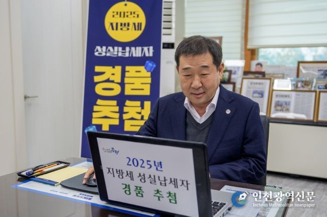 증평군, 성실납세자 80명에 증평사랑으뜸상품권 전달