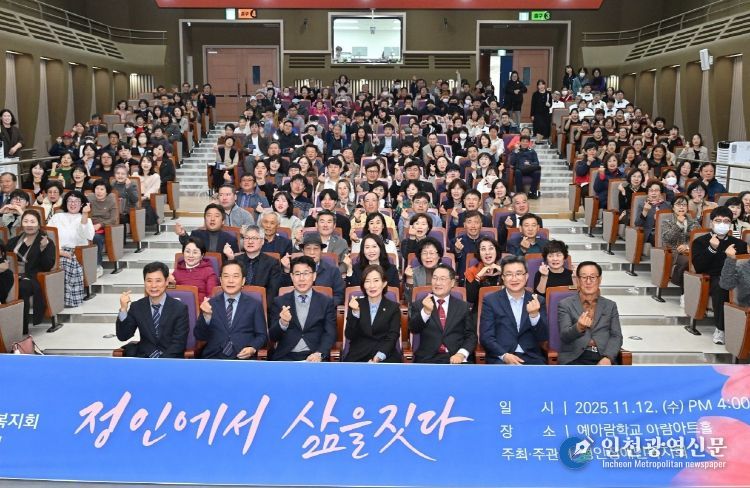 달성군 정인장애인복지회, 한 해 성과 공유와 화합의 장