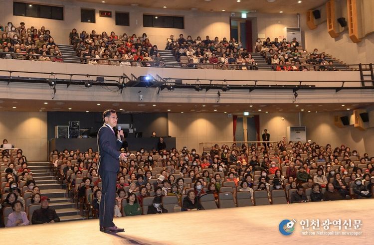 이기재 양천구청장이 반장들에게 특강을 진행하고 있는 모습