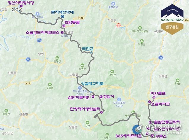 대한민국 관광도로‘별구름길’노선도 (100km)
