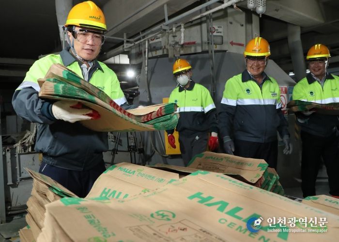 11월 도민속으로 강릉 한라시멘트 공장