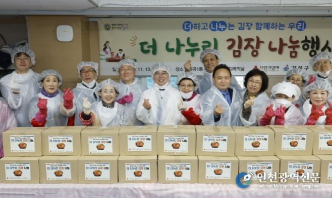 진교훈 서울 강서구청장(왼쪽 여섯 번째)이 화곡1동주민센터에서 열린 ‘김장 나눔행사’에서 봉사자들과 기념촬영을 하고 있다.