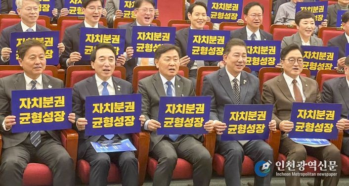 전북, ‘균형성장 3특' 대표…국회서 특화발전 발표