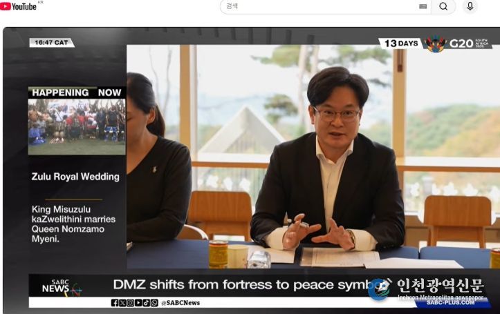 남아프리카공화국 SABC NEWS에 보도된 김병수 시장 인터뷰