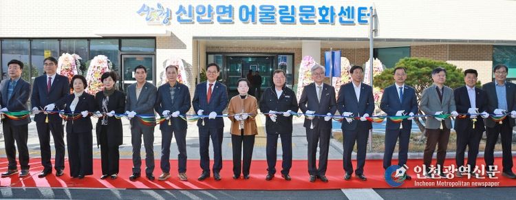 산청군 신안면 어울림문화센터 준공