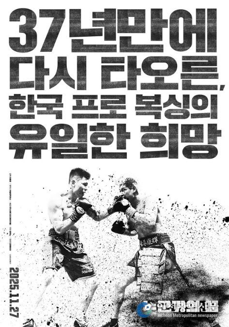 영화 '누군가의 꿈'