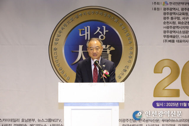 한국언론미디어그룹 한성영 회장