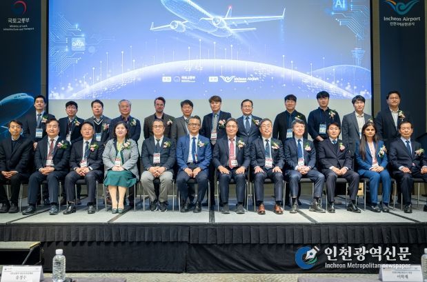 지난 14일 인천 그랜드하얏트 호텔에서 진행된 ‘제34회 항행안전시설 국제 세미나’에서 인천국제공항공사 이학재 사장(사진 앞줄 왼쪽에서 일곱 번째), 국토교통부 항공안전정책관(사진 앞줄 왼쪽에서 여섯 번째)을 비롯한 참석자들이 기념촬영을 하고 있다.