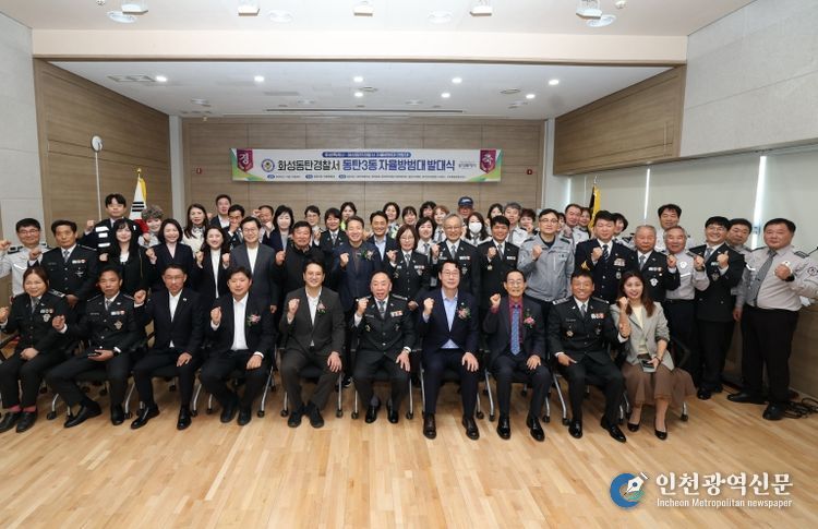 정명근 화성특례시장이 전용기 국회의원 등 참석내빈과 함께 기념 촬영을 하고 있다