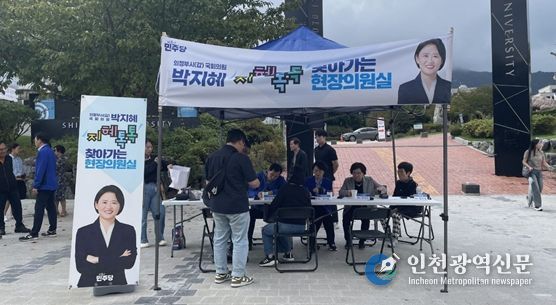 호원권역 현장의원실 현장