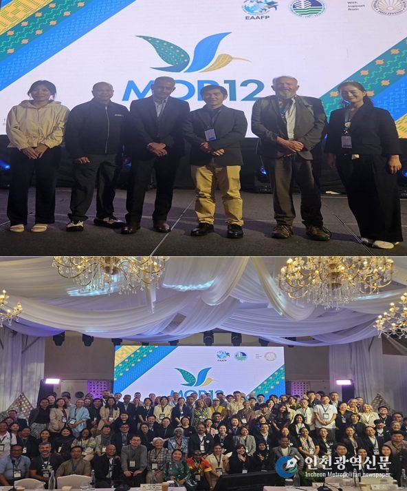 인천시, EAAFP 관리위원회 상임위원으로 선임