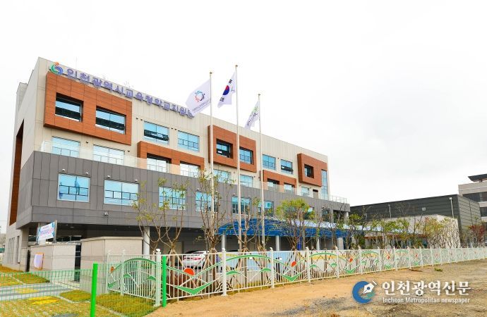 인천광역시교육청학교지원단, 22개 사업 만족도 95.9%