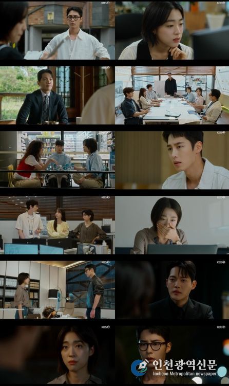 사진 제공: KBS 2TV 토일 미니시리즈 <마지막 썸머> 6회 방송 캡처