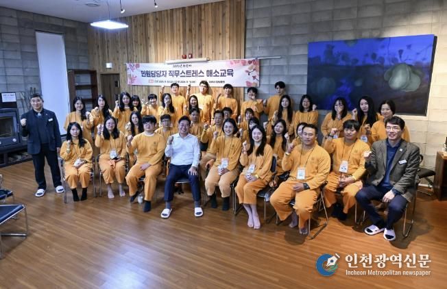 군수님과의 힐링 티타임