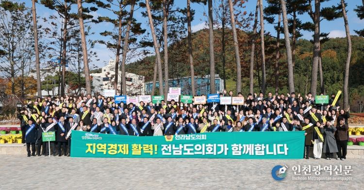 전남도의회, 지역경제 활력 가두캠페인 전개