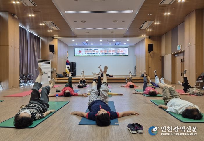 찾아가는 통증예방교실