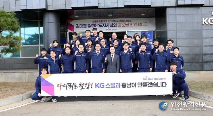 경제 상황 점검회의