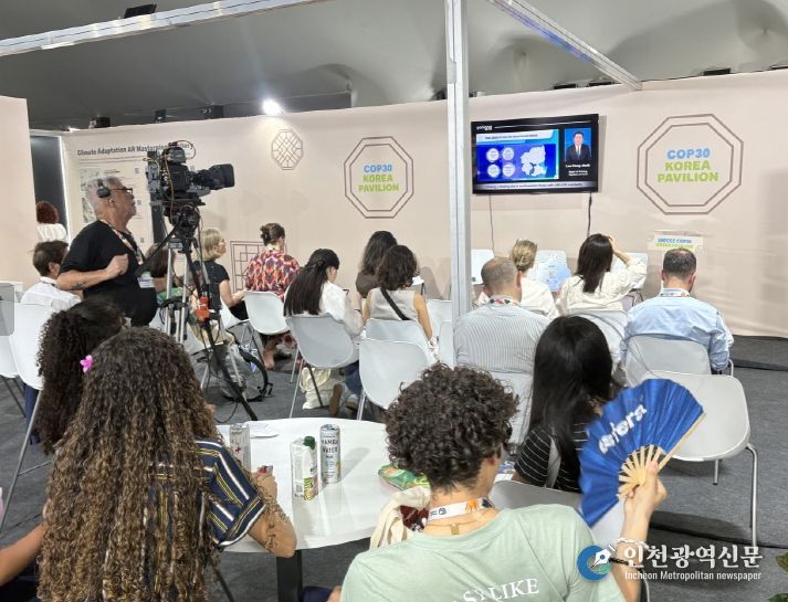 포항시는 브라질 벨렘에서 열린 제30차 유엔기후변화협약 당사국총회(COP30)에 참석해 지역의 기후정책과 녹색산업 전환 방향을 국제사회와 공유했다