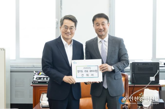 국회 예결위 한병도 위원장 면담