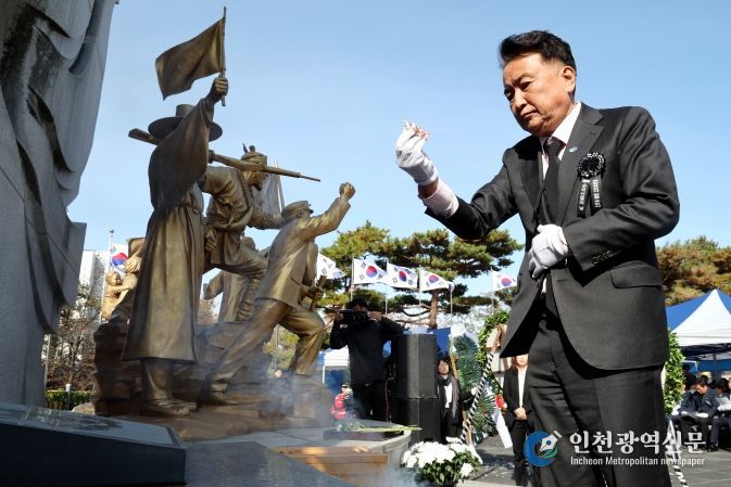 제86회 순국선열의날 기념식