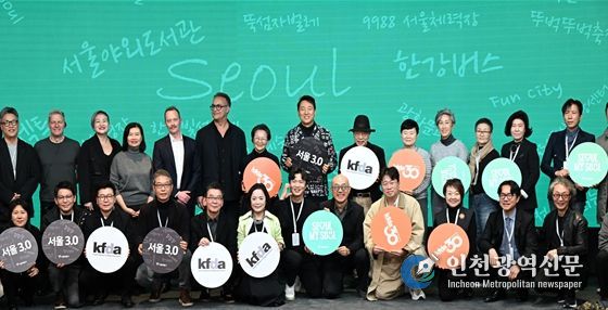 오세훈 서울시장이 17일(월) DDP에서 열린 'WHY2025 글로벌 디자인 포럼'에서 주요 참석자들과 기념촬영하고 있다.