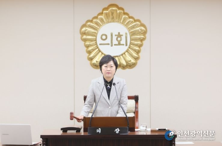 부평구의회 제273회 정례회