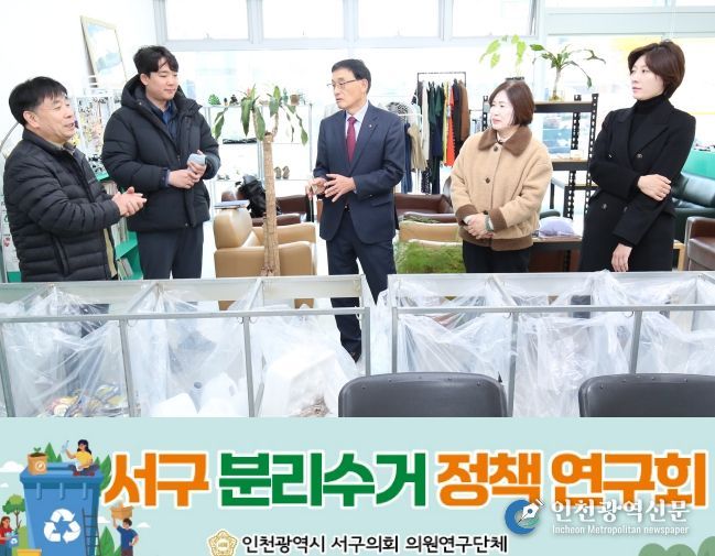 인천서구 분리수거 정책연구회에서 수원 팔달구 재미샵에 방문하여 자원순환에 대한 설명을 듣고 있다