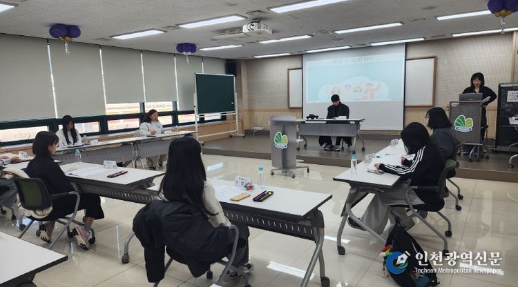 계양구, ‘청소년참여위원회 2025년 제3차 정기회의’ 개최