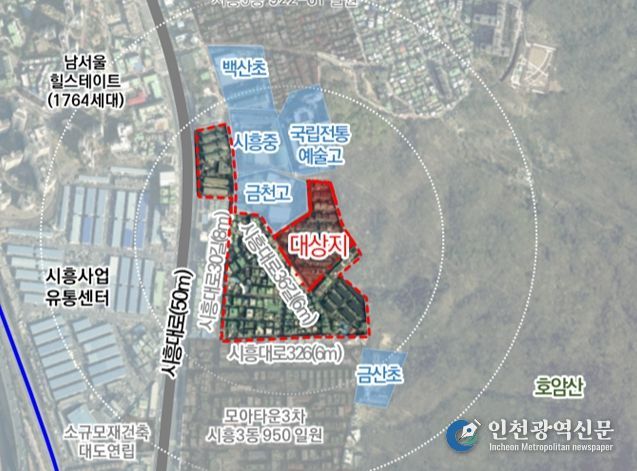 위치도(금천구 시흥동 1005번지 일대 모아주택)