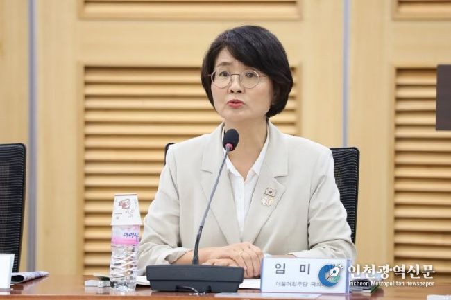 더불어민주당 임미애 국회의원