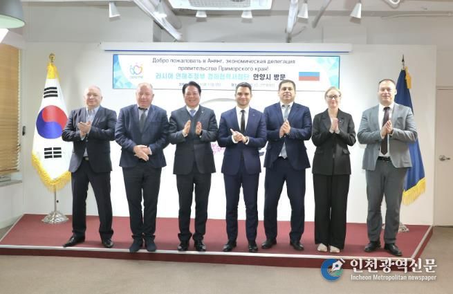 안양시, 러시아 연해주정부 경제협력사절단 방문 환영…투자 협력 강화