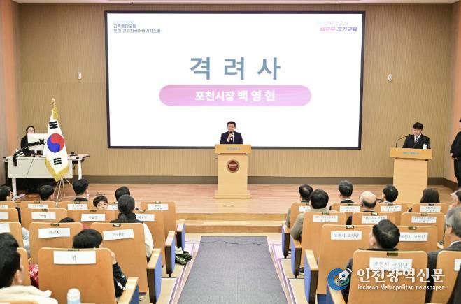 전국 최초 '한국어 랭귀지스쿨 + 포천형 자기주도학습센터' 통합 모델 포천에서 출범