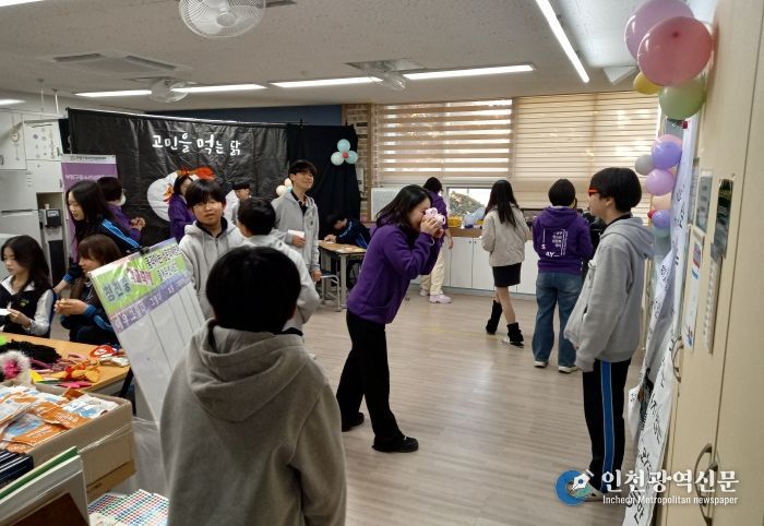 부평구청소년성문화센터, 움직이는 성문화체험관 진행