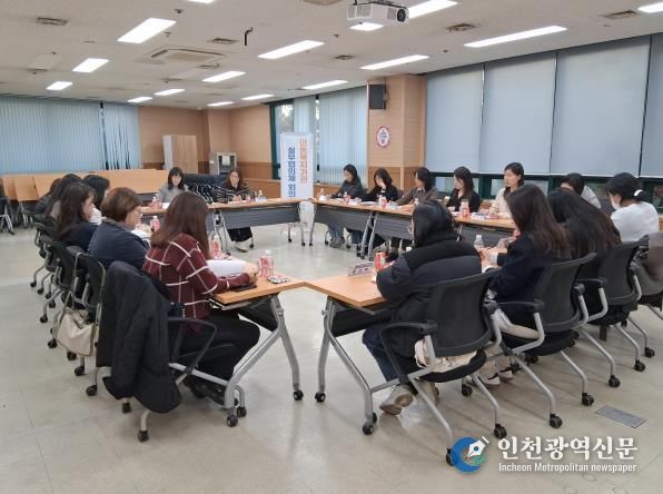 계양구 드림스타트, 2025년 제4차 아동복지기관 실무협의체 회의 개최