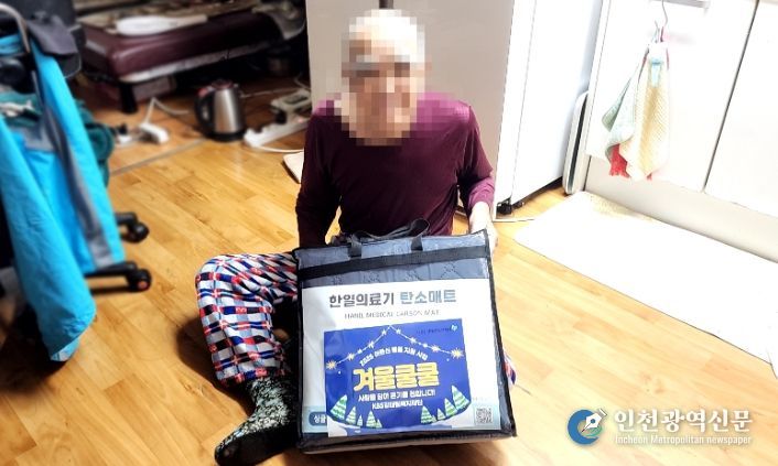 KBS강태원복지재단 주관 <겨울 쿨쿨> 사업