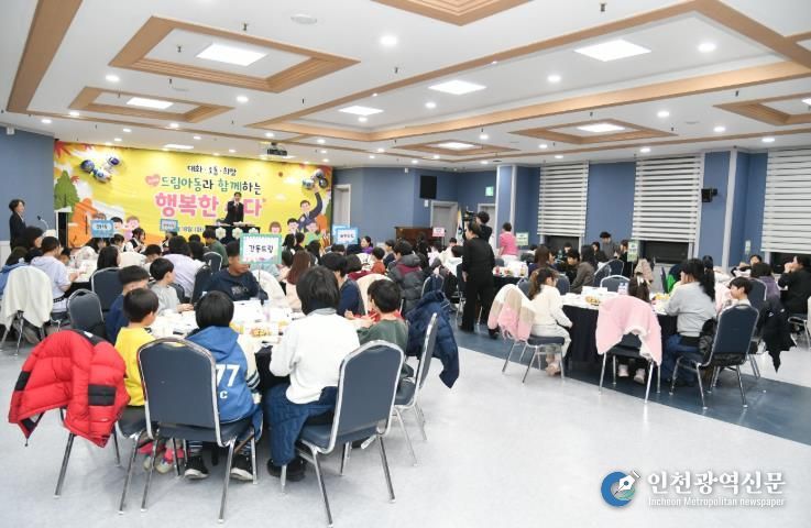 ‘대화․소통․희망, 군수님과 함께 하는 2025년 드림 아동들의 행복한 수다’행사가 지난 18일 밤, 군여성회관에서 최문순 군수를 비롯해 지역 아동 100여며잉 참석한 가운데 열렸다