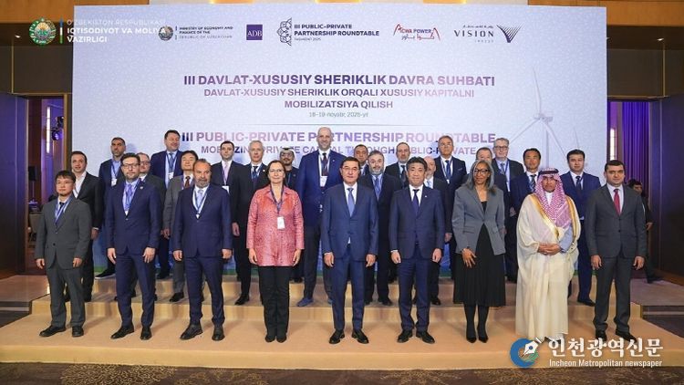 인천공항공사, 우르겐치공항 사업 정부지원협약 체결식