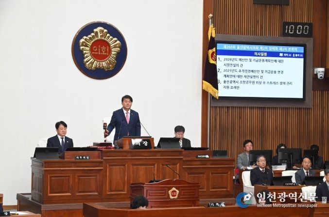 제260회 제2차 정례회 제2차 본회의