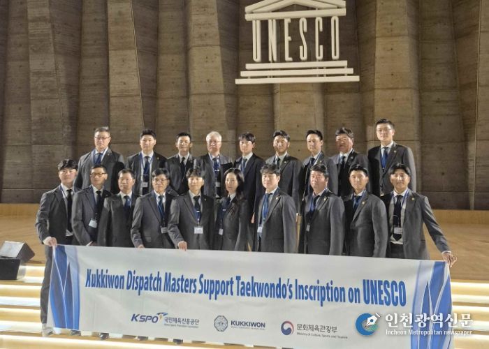 ‘2025 유럽·아프리카 대륙 보수교육’에 참가한 파견사범들이 유네스코 본부를 방문, 기념촬영을 하고 있다.