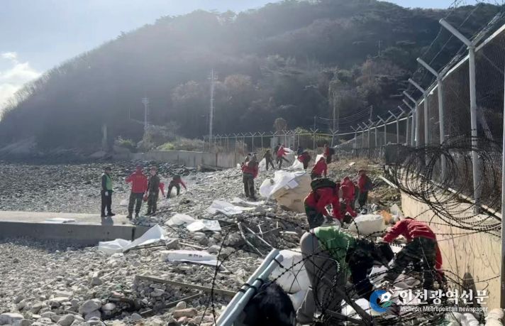 옹진군 대청면, 2025년 11월중 제2차 민·관·군 합동 환경정화행사